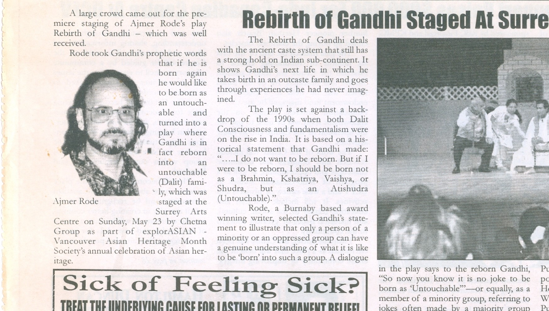 Rebirth of Gandhi -The Link